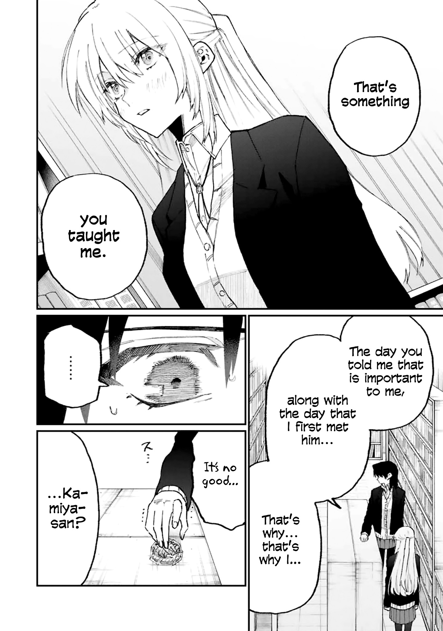 That Girl Is Not Just Cute Chapter 108 9